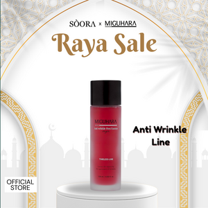 Anti Wrinkle First Essence 120ML